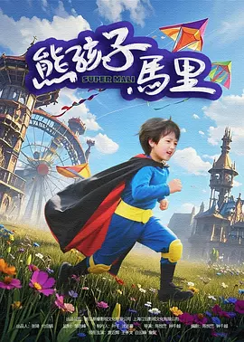 大荫蒂添的好舒服视频